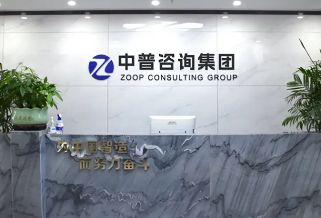 精益生产管理咨询：以差异化优势领跑行业