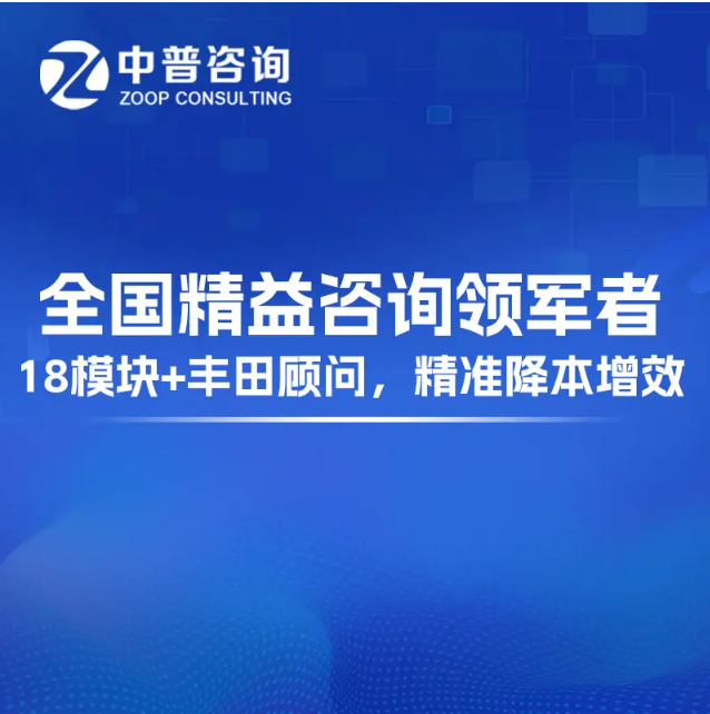 广东工厂布局公司推荐！科学规划赋能产能跃升