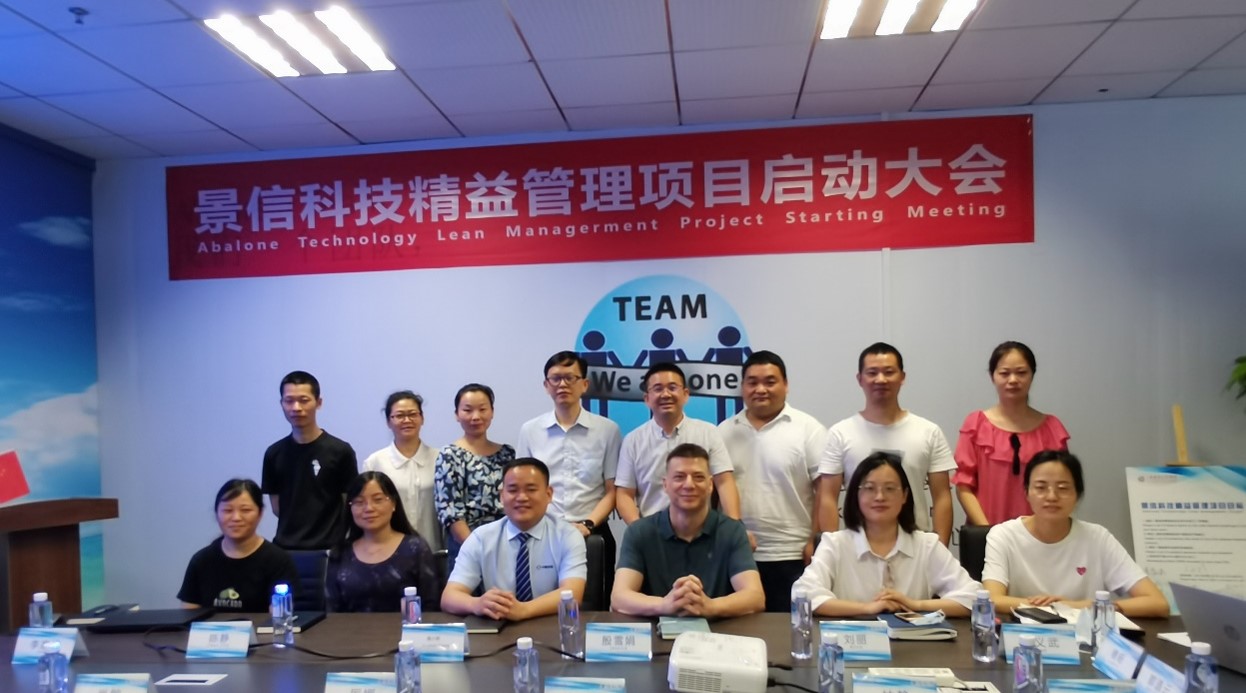 景信科技（武汉）有限公司